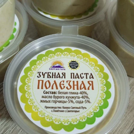 Зубная паста