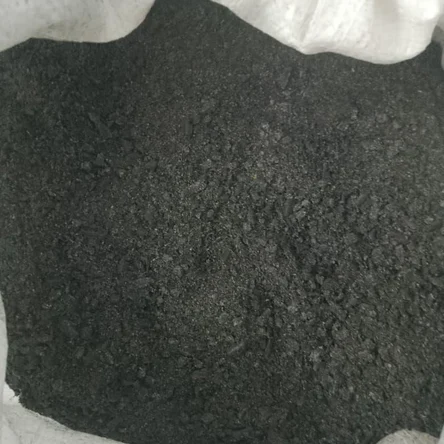 Жмых чёрного тмина, первого холодного отжима