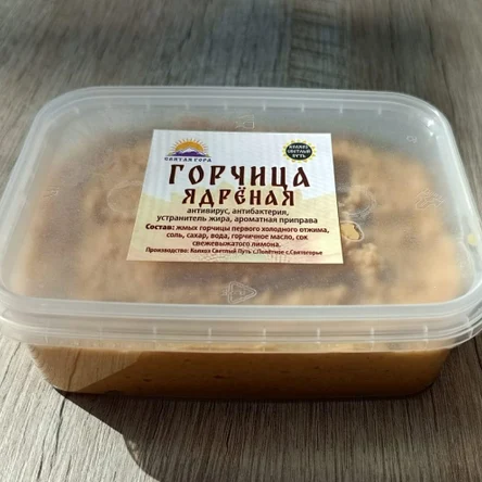 Горчица